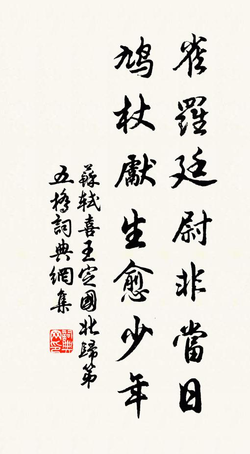 千年清浸,洗淨河洛出圖書 詩詞名句