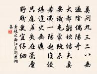 題于越亭原文_題于越亭的賞析_古詩文