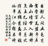 萊孫歌原文_萊孫歌的賞析_古詩文