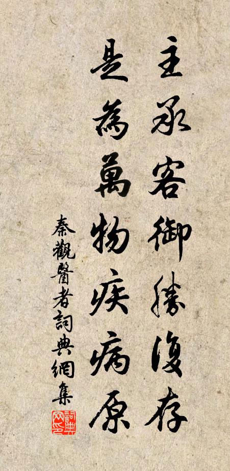 南遊可待再書催,芍藥酴釄陸續開 詩詞名句
