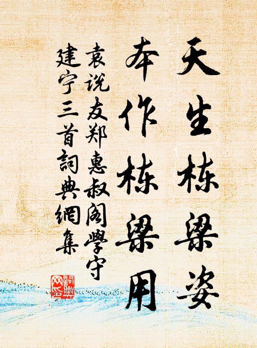 人家渾似武陵源,煙靄蒙蒙淡春天 詩詞名句