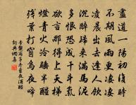 迂疏堂原文_迂疏堂的賞析_古詩文