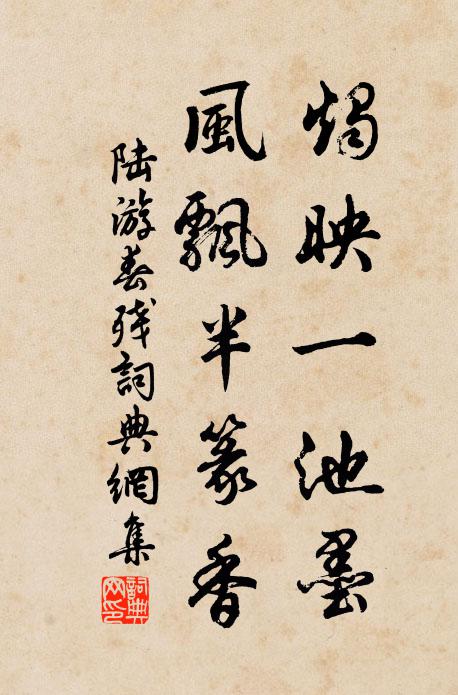 何況高束李杜編,江湖競賣新詩讀 詩詞名句