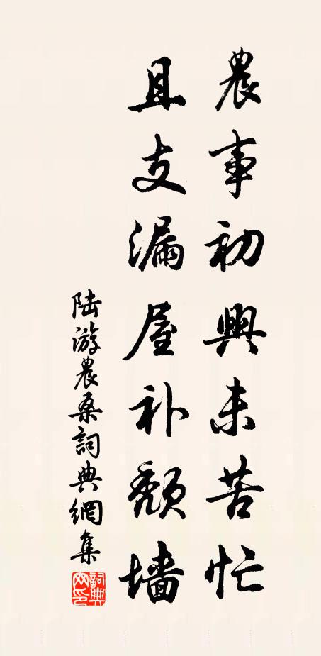 更喜重逢各強健,未須悽惋話彫年 詩詞名句