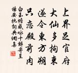 鳳歸雲(仙呂調)原文_鳳歸雲(仙呂調)的賞析_古詩文