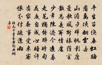 君埋泉下泥銷骨,我寄人間雪滿頭。 詩詞名句