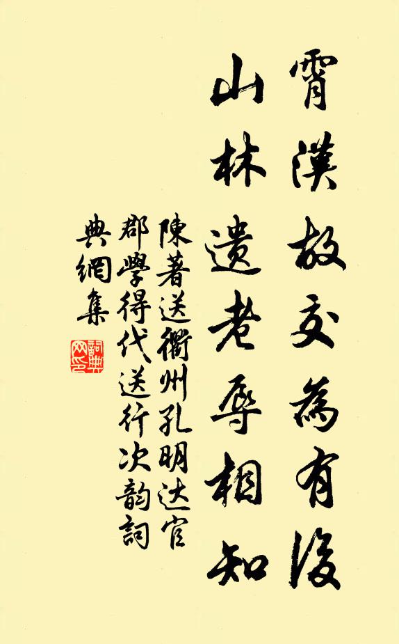 年高還拜怯，客窘久留非 詩詞名句