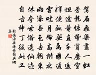 荒墳秋陌上,霜露正霏霏 詩詞名句