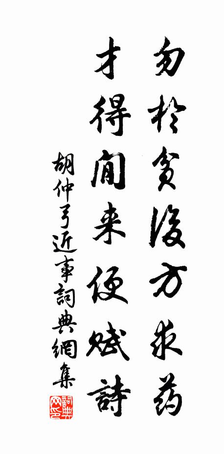 草間翁仲今塵跡,雪後江梅是故花 詩詞名句