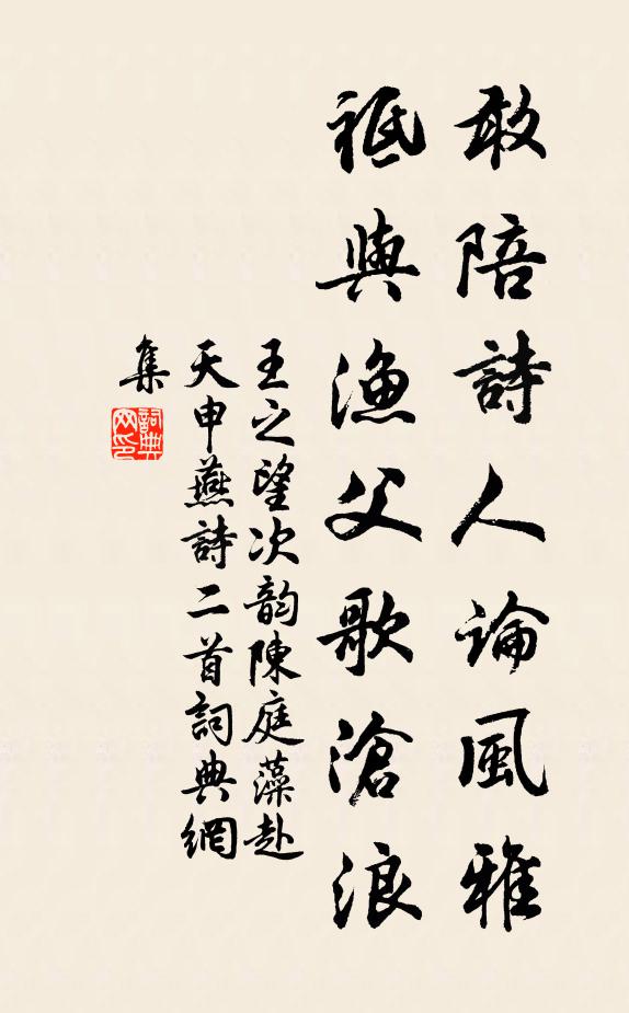 築室恨除千本竹，及春先補百株花 詩詞名句