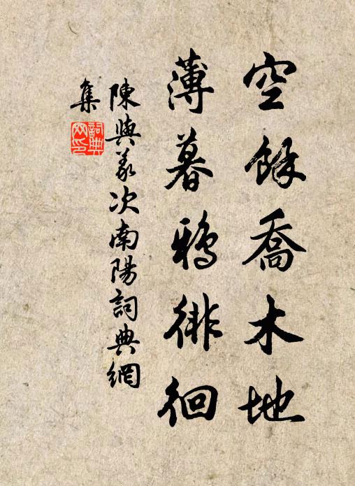 君王萬億臣千億,永作天官拱帝居 詩詞名句