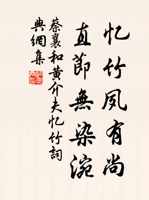 盪槳漁舟駛,寒鍾僧寺幽 詩詞名句