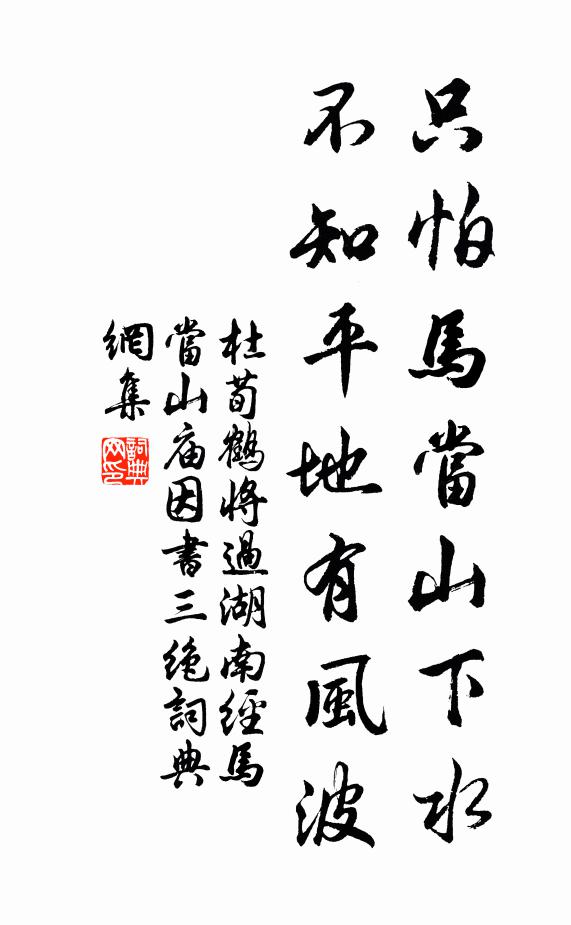 淡盡月痕知夜艾，飄殘桐葉喜秋高 詩詞名句