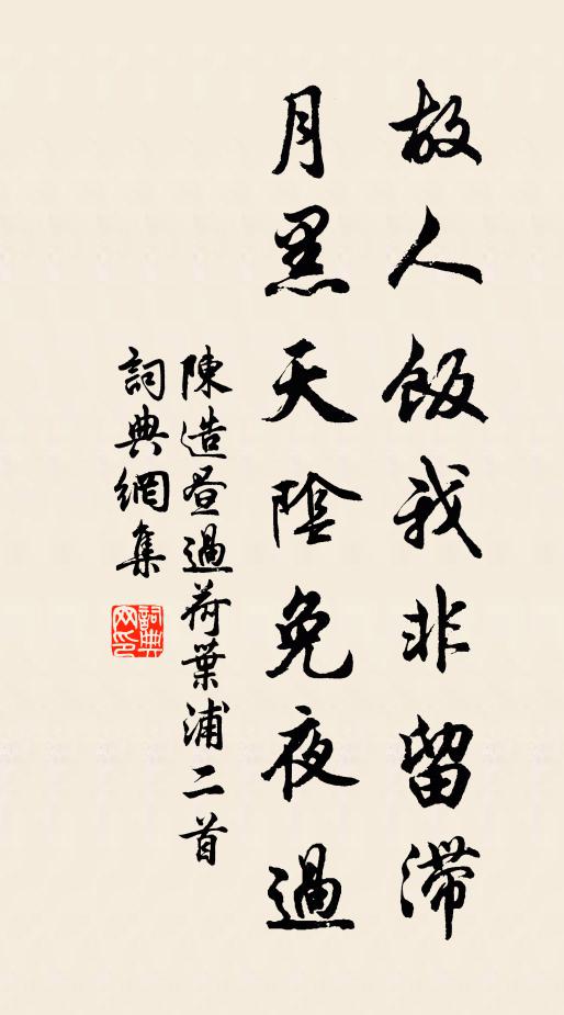 此則西山運來易，玲瓏趣亦不相饒 詩詞名句