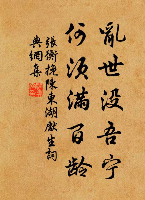 倩啼鵑、為催行李 詩詞名句