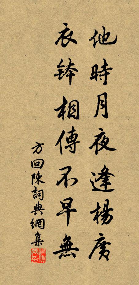 鞭寒熨手戎衣窄,忽憶南山射虎時 詩詞名句