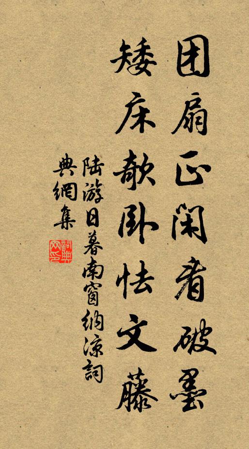 爽氣拂襟袖，澄潭鑒眉須 詩詞名句