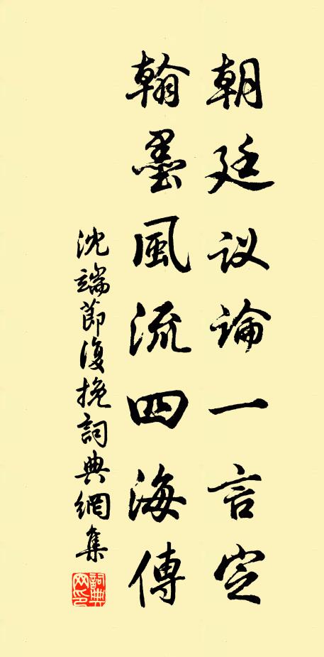 不如西湖游,揮篙泛瑤碧 詩詞名句