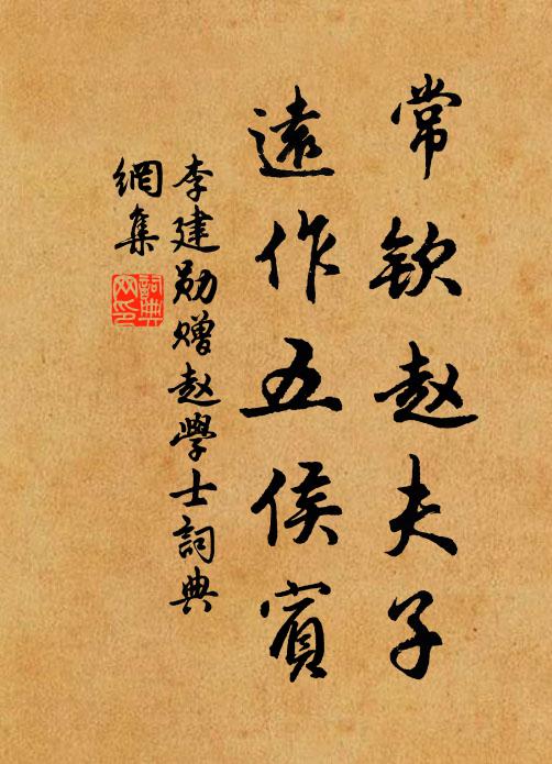 才登樓見一溪月，不出門行十里山 詩詞名句