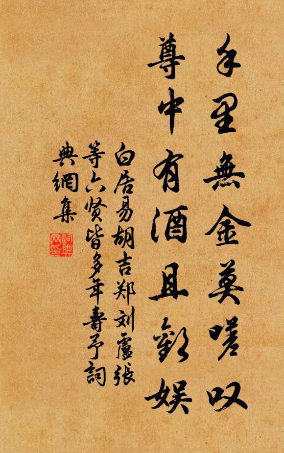 比之七斤布衫,這個猶難提掇 詩詞名句