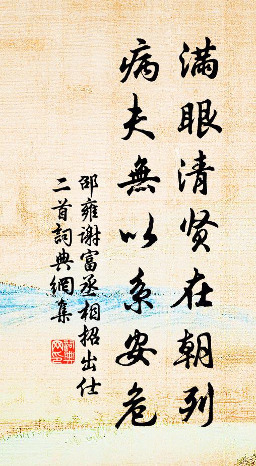 鹿門亂走團欒久,才到城門有鼓聲 詩詞名句