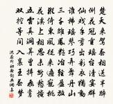 提刑勸農使者還嘉州原文_提刑勸農使者還嘉州的賞析_古詩文