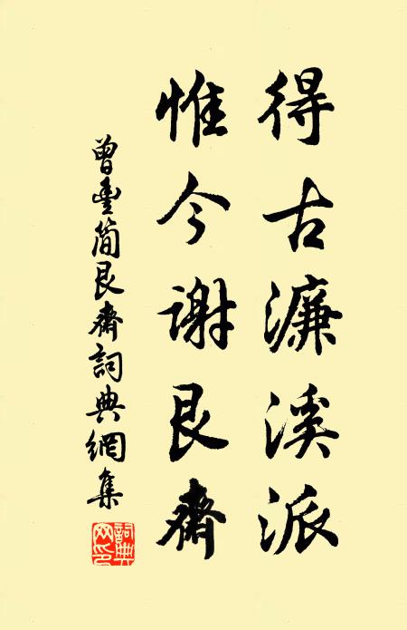 臨風閒駐馬,看破白雲層 詩詞名句