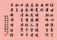 和劉後村梅花百詠原文_和劉後村梅花百詠的賞析_古詩文