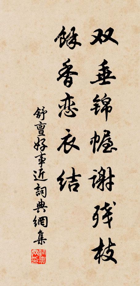 客愁政自不堪說，殘月一聲聞子規 詩詞名句