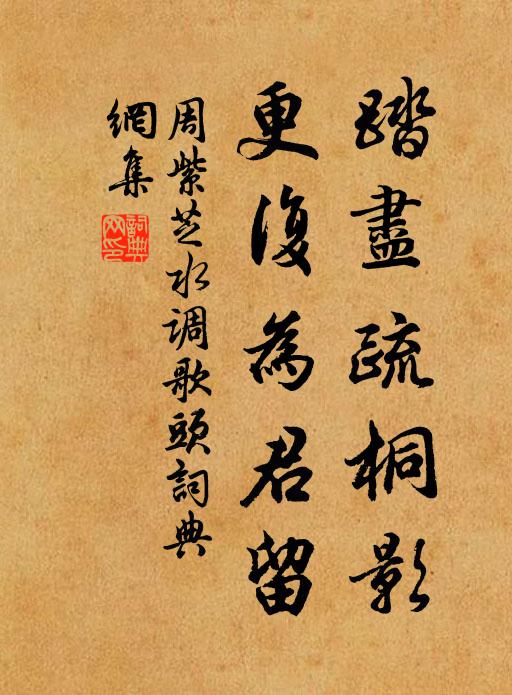 道非花、又從簾外,受風吹入 詩詞名句