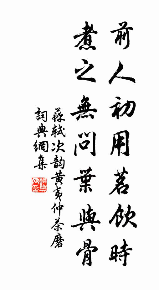 太史有書能敘事，子云於世不徼名 詩詞名句
