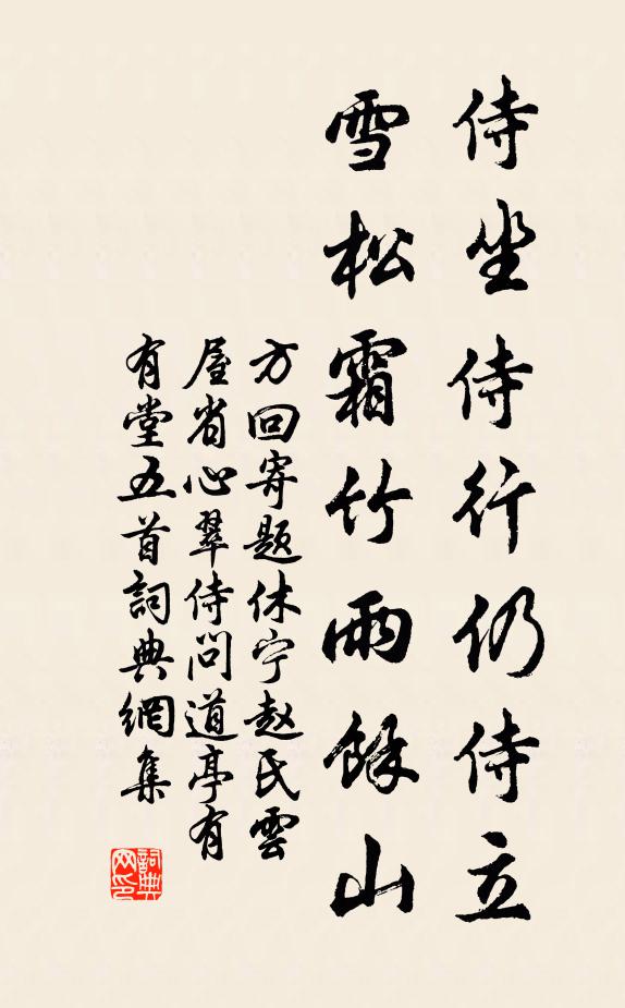 四郊鋪縞素,萬室甃瓊瑤 詩詞名句