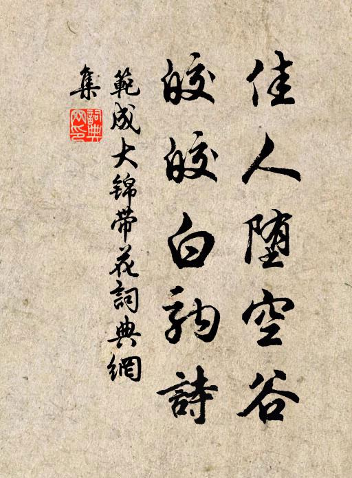 沙水夜仍白,江月曉未收 詩詞名句