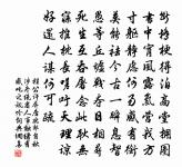 和寄朱文中原文_和寄朱文中的賞析_古詩文