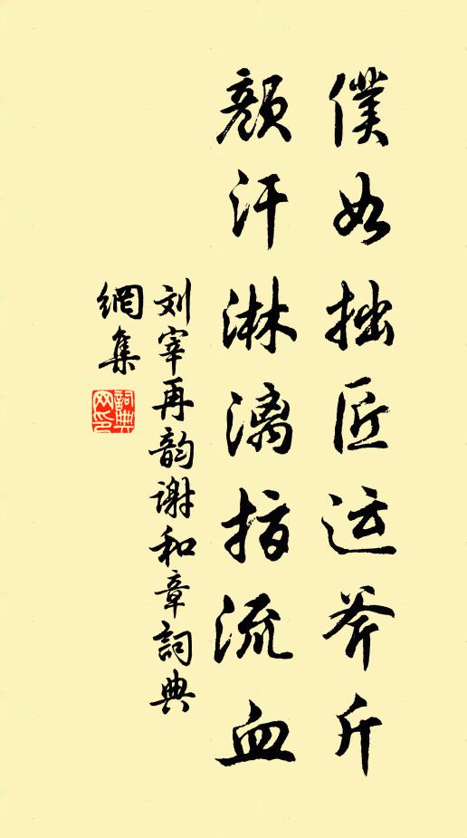 誰將春信到長安 詩詞名句