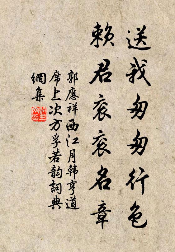 王侯文采似於菟,洪甥人間汗血駒 詩詞名句