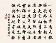 中庭步月原文_中庭步月的賞析_古詩文