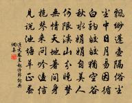 燈下讀玄真子漁歌因懷山陰故隱追擬原文_燈下讀玄真子漁歌因懷山陰故隱追擬的賞析_古詩文