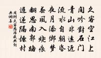 貧女詞寄從叔先輩簡原文_貧女詞寄從叔先輩簡的賞析_古詩文