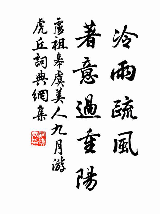 手中電擊倚天劍，直斬長鯨海水開 詩詞名句