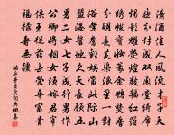 夜觀秦蜀地圖原文_夜觀秦蜀地圖的賞析_古詩文