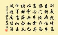 小春言懷原文_小春言懷的賞析_古詩文