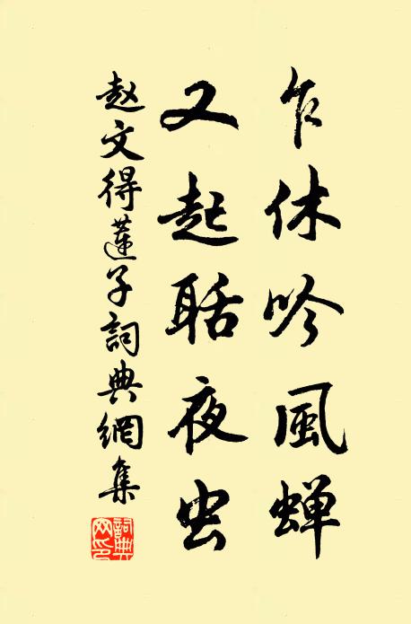 簾卷欲晴天 詩詞名句