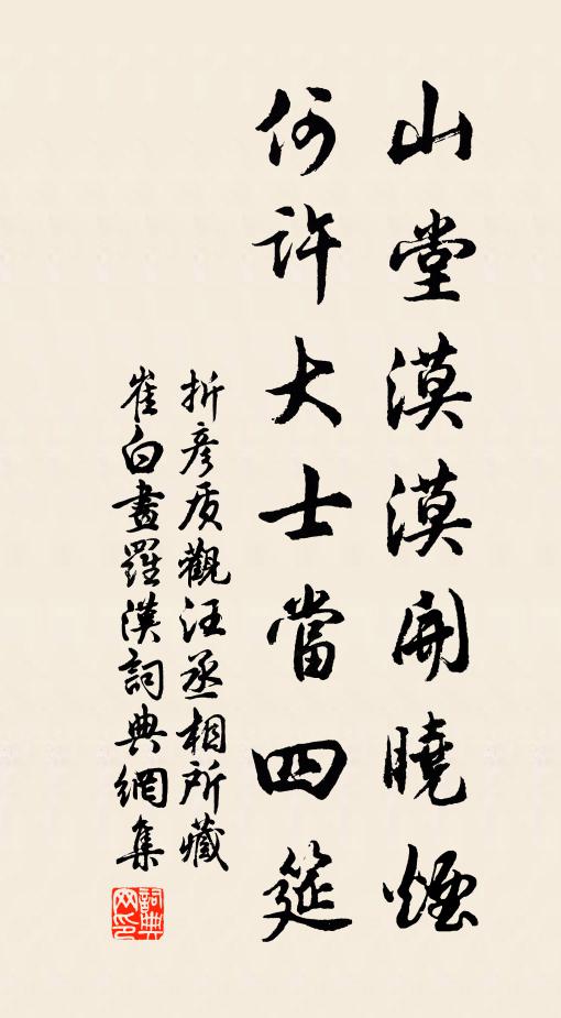 六駁食猛虎,恥從駑馬群 詩詞名句