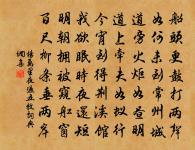 出塞四首借用秦少游韻原文_出塞四首借用秦少游韻的賞析_古詩文