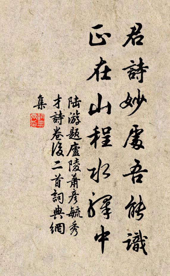 欹煙裛露暗香濃,曾記瑤台月下逢 詩詞名句