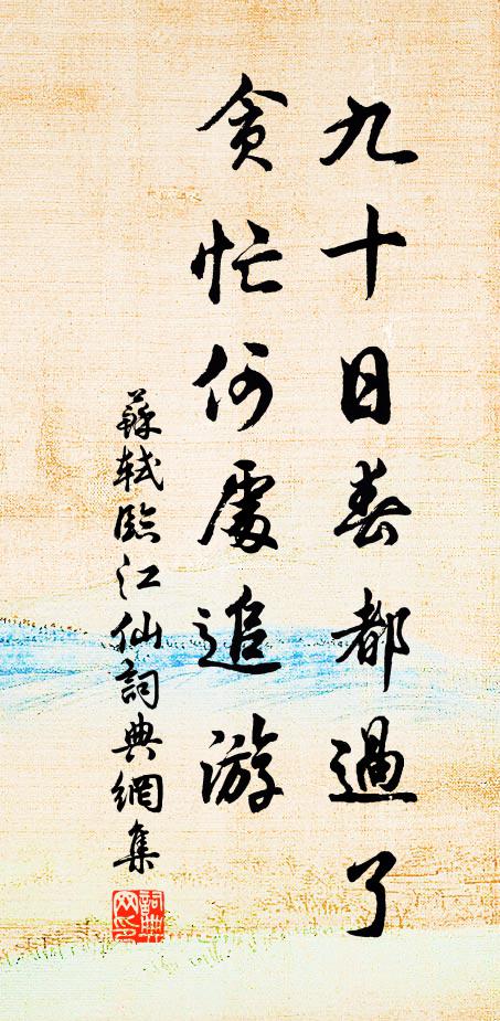 國亡君已執，嗟子死誰為 詩詞名句