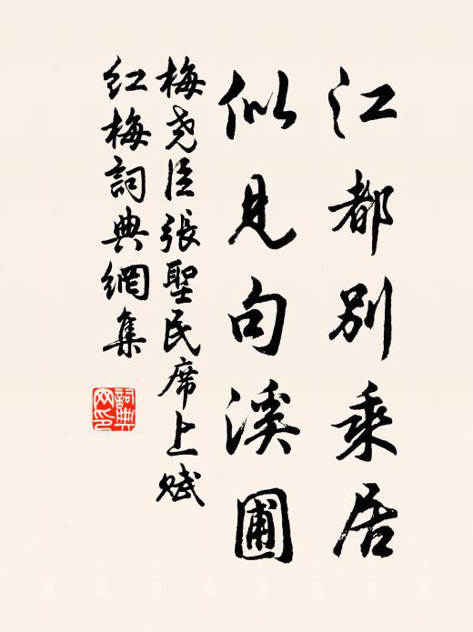 軟暖圍氈毯,鎗摐束管弦 詩詞名句