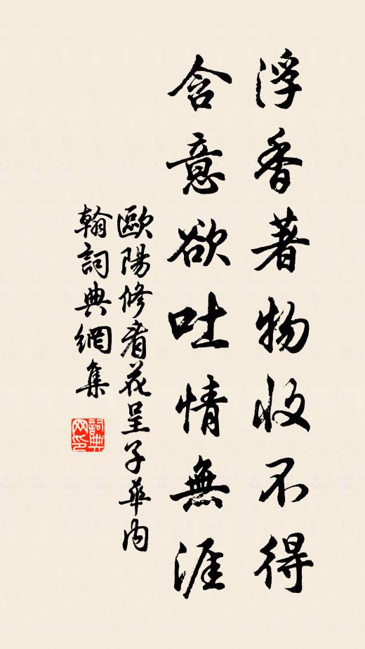 出門行路難，富貴安可期 詩詞名句