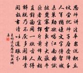 錦堂春原文_錦堂春的賞析_古詩文